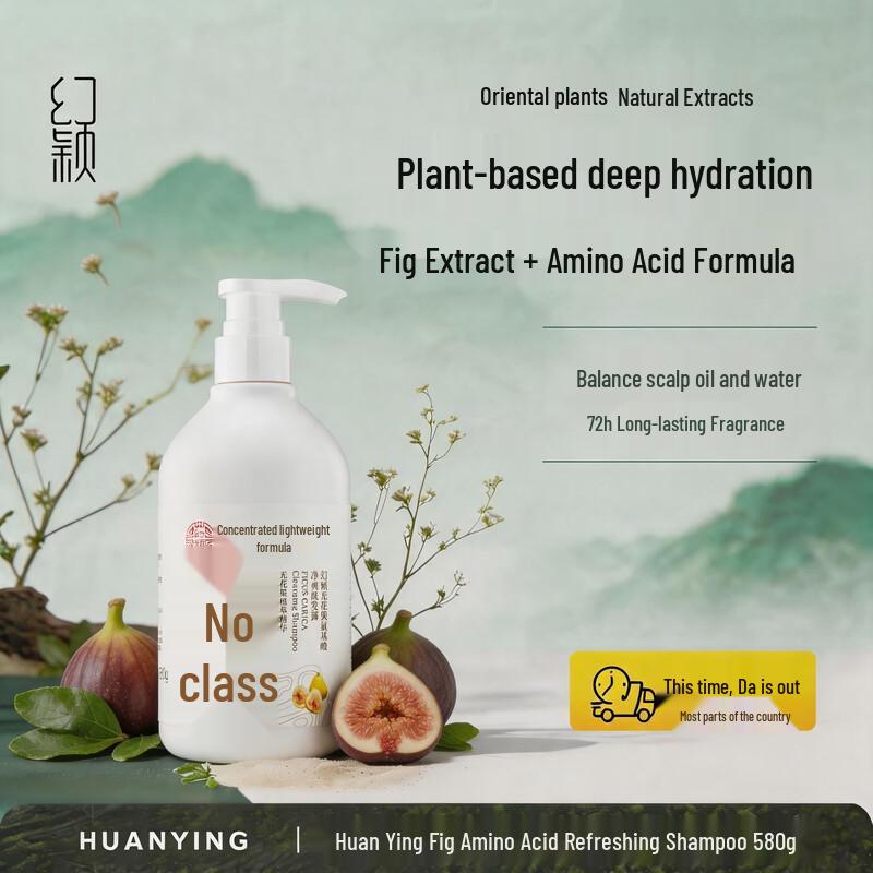 Huan Ying Fig Amino Acid Refreshing Shampoo