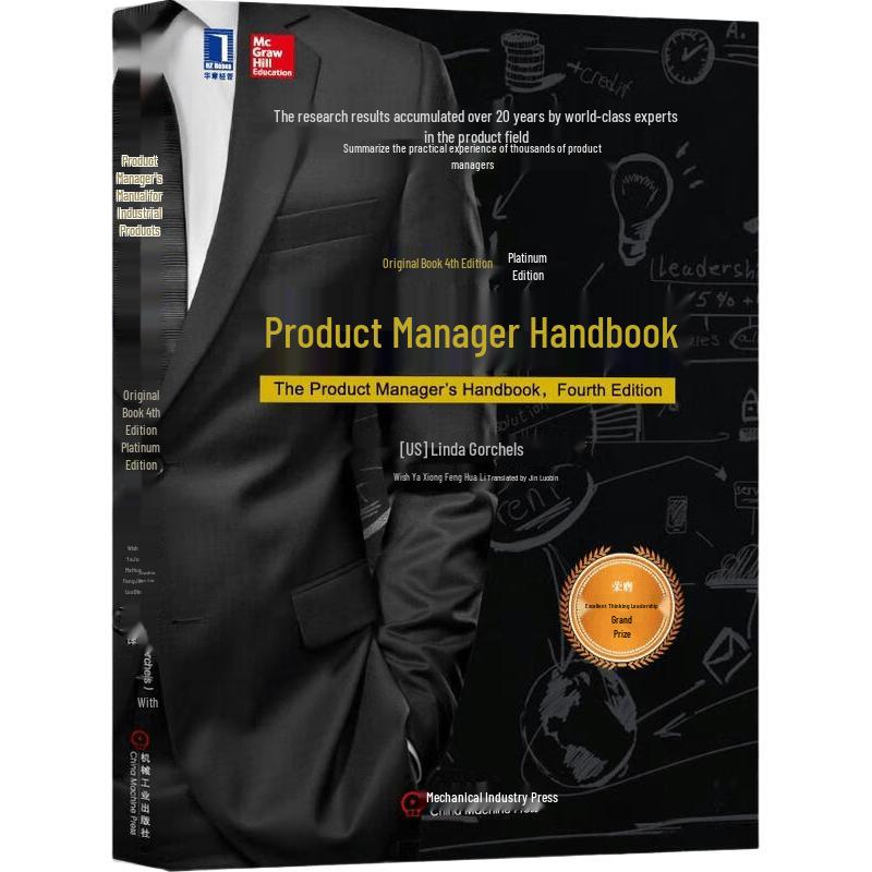 Product Management Platinum Edition Books
