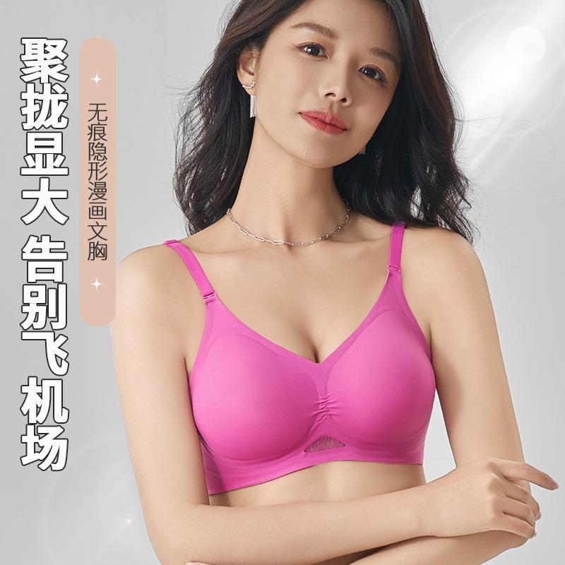 Expansion underwear women's small breasts gather and show big new breasts, anti-sagging, beautiful back, seamless bra cover