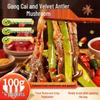 Gaozan Delicious Snacks Assortment