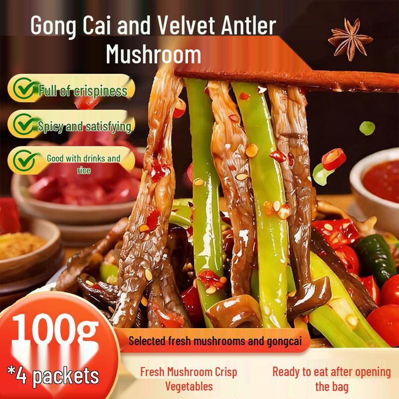 Gaozan Delicious Snacks Assortment