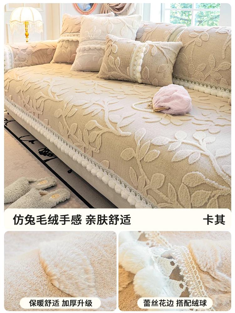 French Short Plush Jacquard Sofa Mat Thickened Winter Anti Slip Lace Edge Sofa Towel Living Room Seats Sofas Covers Pillowcases