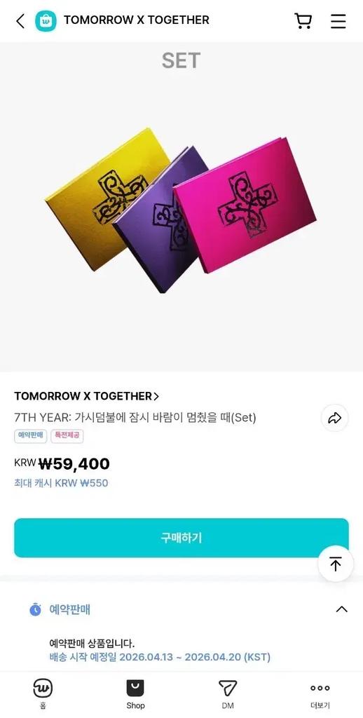 TOMORROW X TOGETHER (Address Change + Benefits)