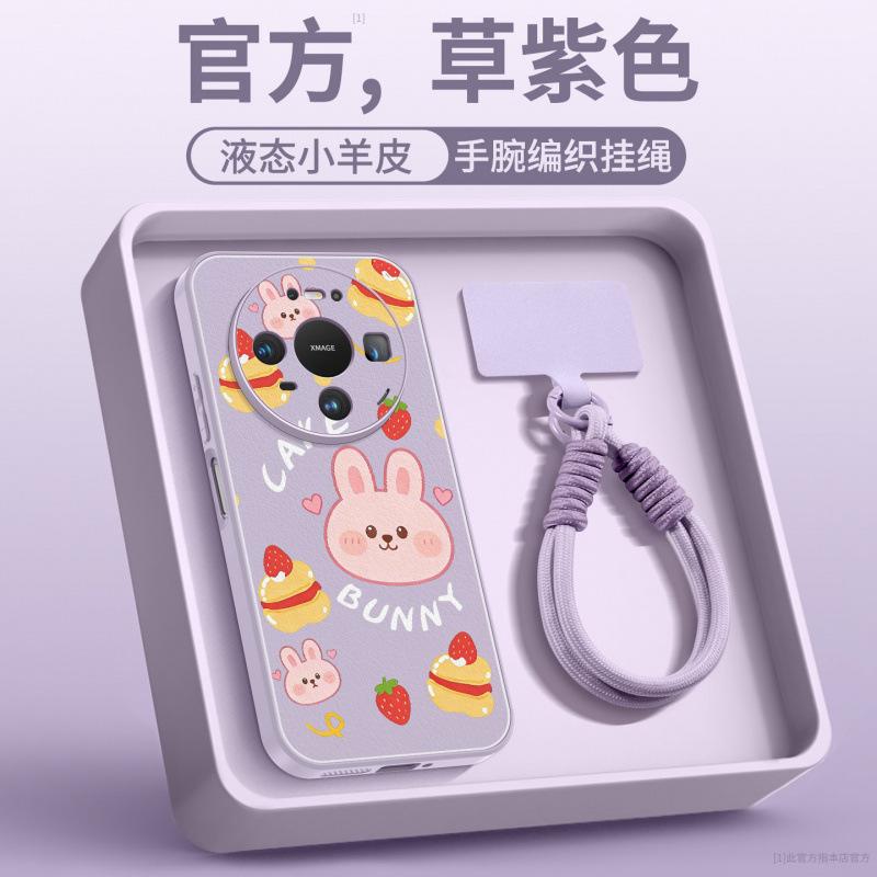 Applicable To Huawei Mate80 Mobile Phone Case All-inclusive New Mate70pro Protective Case Mate60pro Lambskin