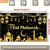 2D Flat Eid Mubarak Background, Black Gold Moon & Mosque Theme Backdrop for Muslim Festival