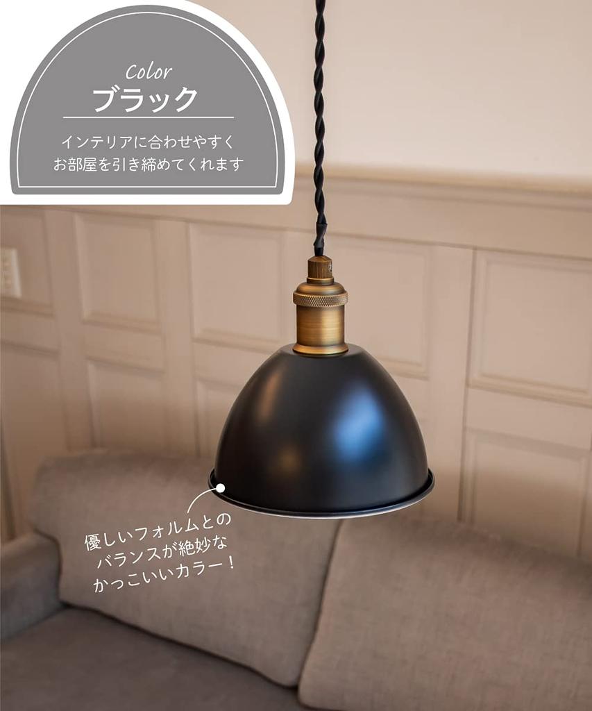 Ampoule Lampshade, Shade Only, Umbrella, E17, 1 Light, Metal, Black, iideal