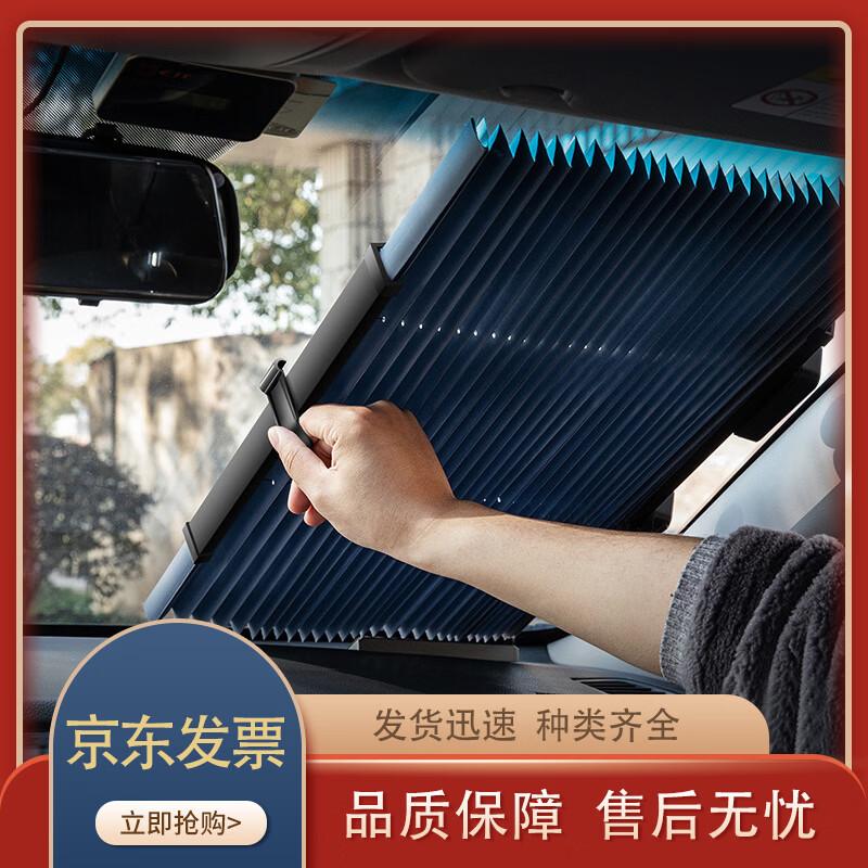 Автоматически убирающийся автомобильный солнцезащитный козырек Zhenchangsheng