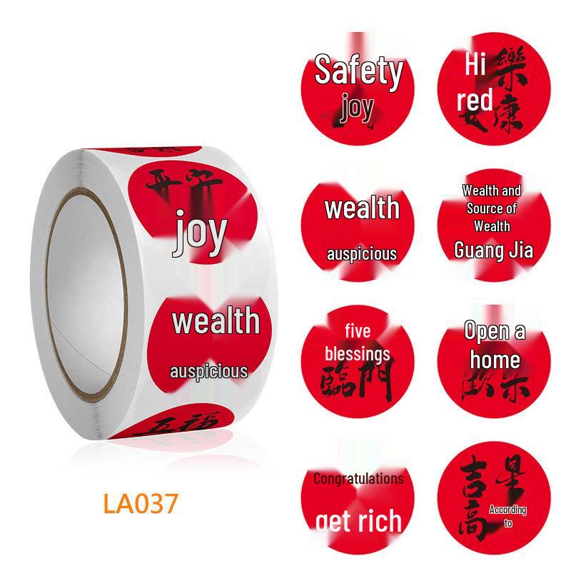 Red Blessing Words Cup Stickers - 500 Sheets, Festive Self-Adhesive Copperplate Paper for Wealth.
