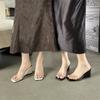 Fashion Eilyken Fashion Shallow PVC Transparent Wedge Women Slippers Rome Style Square Toe High Heels Outdoor Party Female Shoes