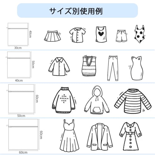 PRETOLE Laundry Net Bags (40cm X 50cm, Pack of 4) - Square, Fine Mesh, Durable, Shape-Retaining, Tangle-Resistant, and Damage-Resistant for Home and T