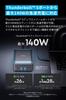 Anker Prime Docking Station Thunderbolt with USB PD up to 140W upstream GaN power 120Gbps data up to 8K cooling audio Thunderbolt PC (14-in-1, 8K, 5)
