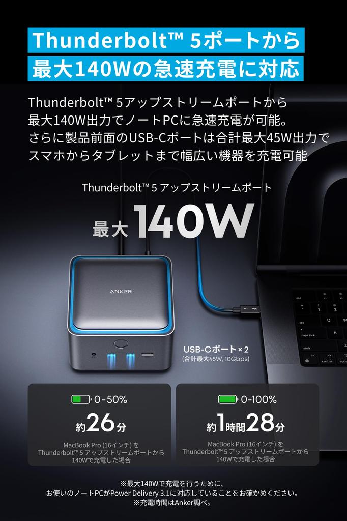 Anker Prime Docking Station Thunderbolt with USB PD up to 140W upstream GaN power 120Gbps data up to 8K cooling audio Thunderbolt PC (14-in-1, 8K, 5)