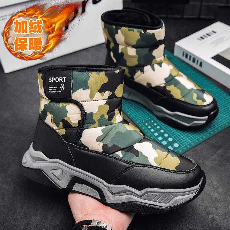 Northeast winter men's snow boots waterproof and non-slip men's shoes warm and piled thickened medium tube large cotton shoes