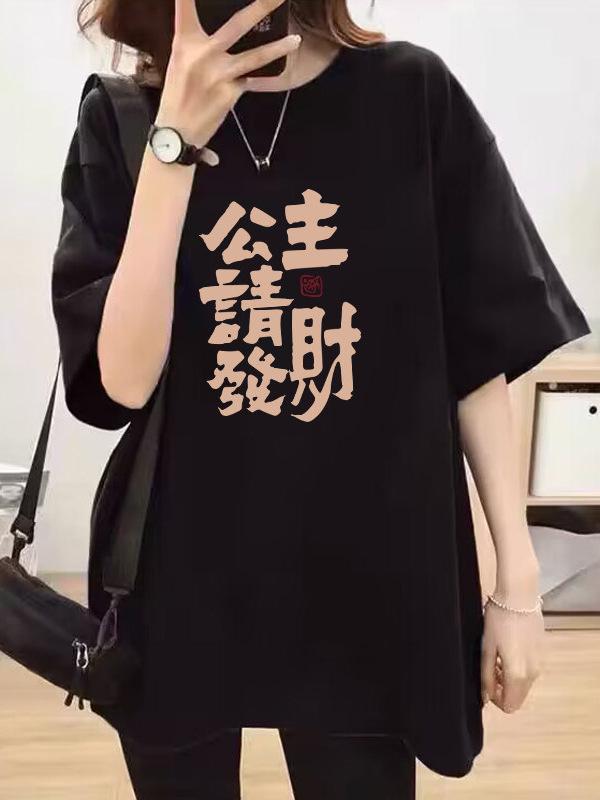 Red European-Style Loose-Fit Women's T-Shirt, Pure Cotton, Short Sleeve, Versatile, 200 Jin Size - Perfect for New Year!