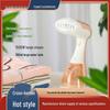 Portable Handheld Garment Steamer and Ironing Machine: Large Steam Brush for Travel and Home Use