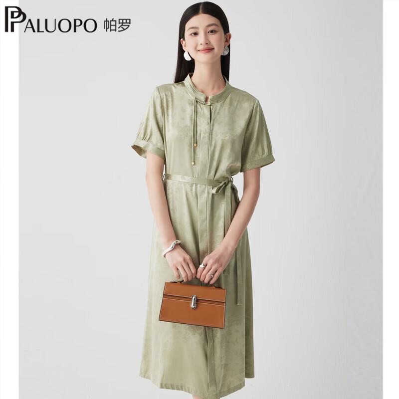 

PALUOPO New Chinese Jacquard Silk Dress 2XL