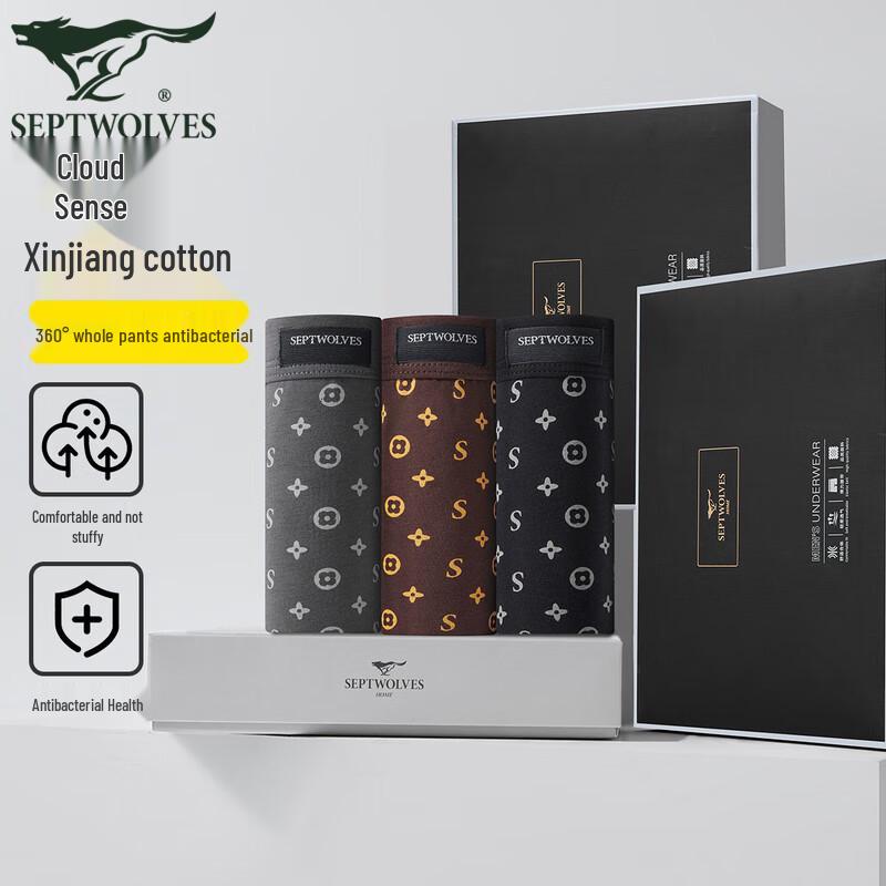 Septwolves Men's Pure Cotton Antibacterial Boxer Briefs
