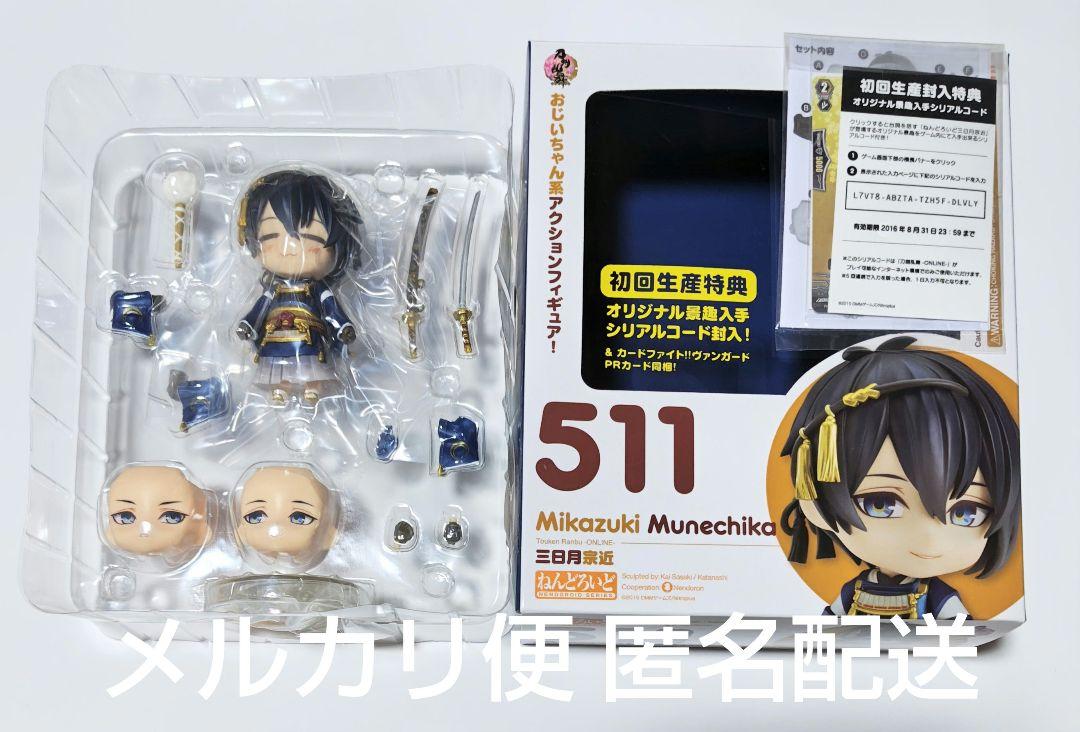 

[ИСПОЛЬЗУЕТСЯ] Токен Ранбу: Микадзуки Мунечика Нендороид 511