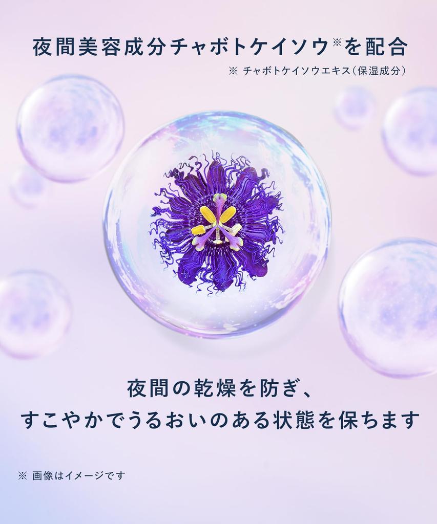 [New Model] YOLU Calm Night Repair 3-Piece Set: Shampoo, Treatment, and Hair Mist