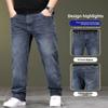 Herren Übergröße Frühling/Herbst Locker geschnittene Stretch Straight-Leg Dad Hose