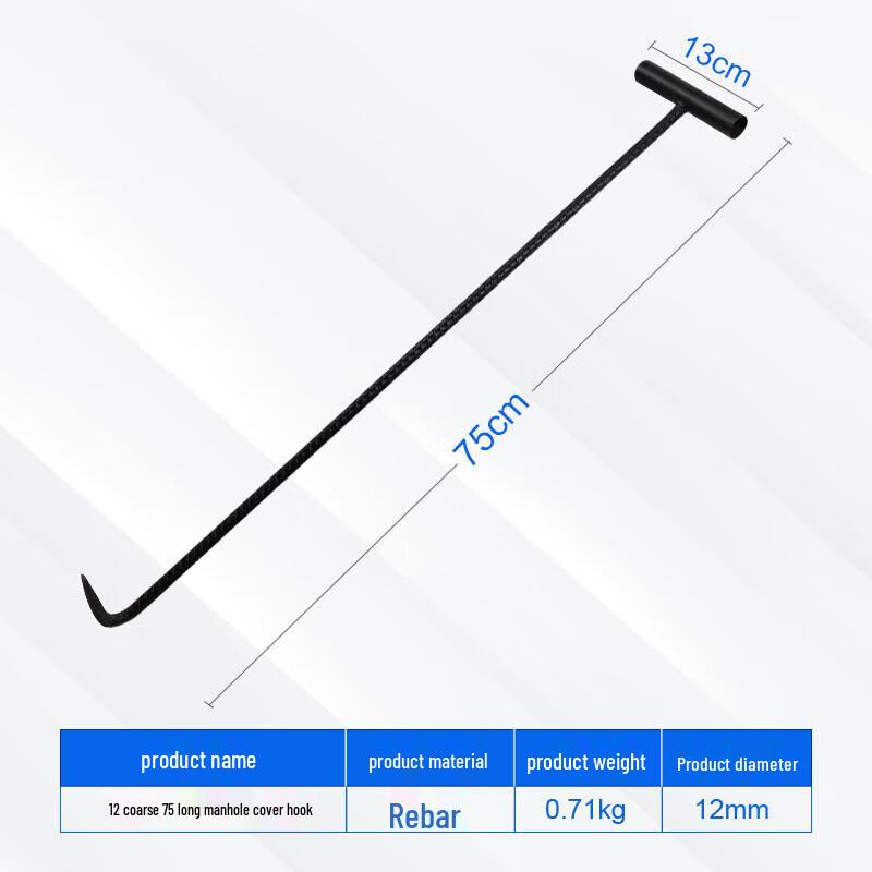 Heavy Duty Manhole Cover & Utility Hook