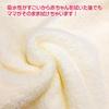 Angel Fluffy Bath Towel: Gentle On the Skin, Highly Absorbent, and Absorbs Water Quickly. Made In Japan.