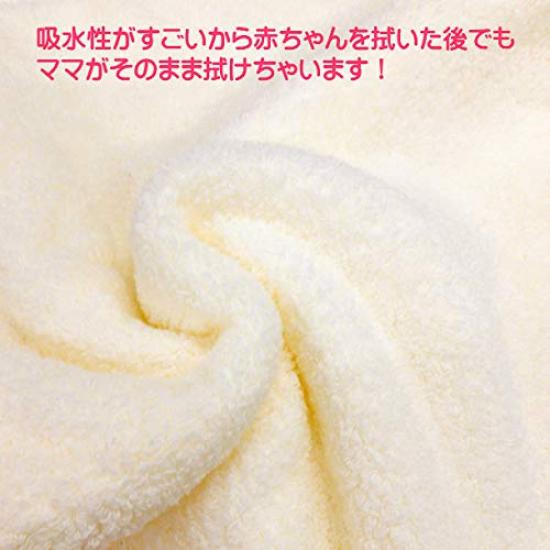 Angel Fluffy Bath Towel: Gentle On the Skin, Highly Absorbent, and Absorbs Water Quickly. Made In Japan.