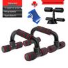 S-Shaped Push-Up Stand for Men - Arm, Chest, and Abdominal Muscle Trainer Fitness Equipment