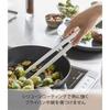 Yamazaki Silicone Cooking Tongs, White, 6cm W x 2cm D x 28cm H, Tower Shape, Non-Slip, Heat Resistant, 5195