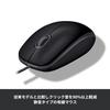Logitech [.co.jp Exclusive] Logitech Wired Silent Mouse M110snBK Left-Right Symmetrical USB Easy Connection Wired Mouse Silent Mouse M110 Black