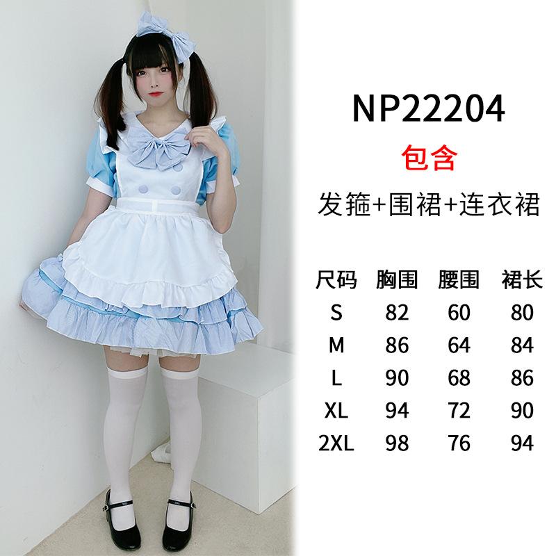 Miracle Nikki Black and White Chocolate Super Cute Maid Costume Lolita Dress Set