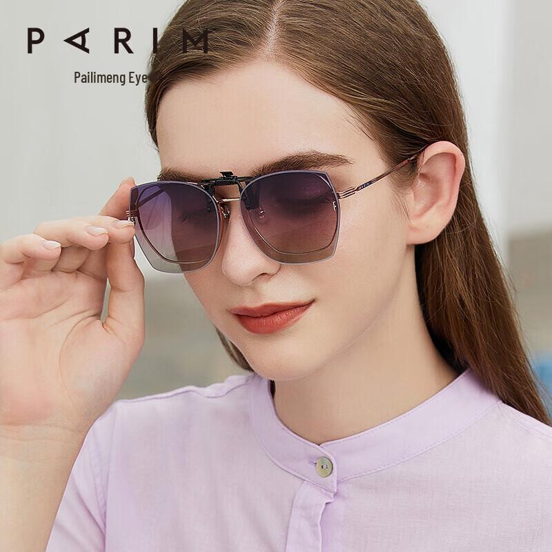 Parim Women's Ultra-Light Polarized Clip-On Myopia Sunglasses