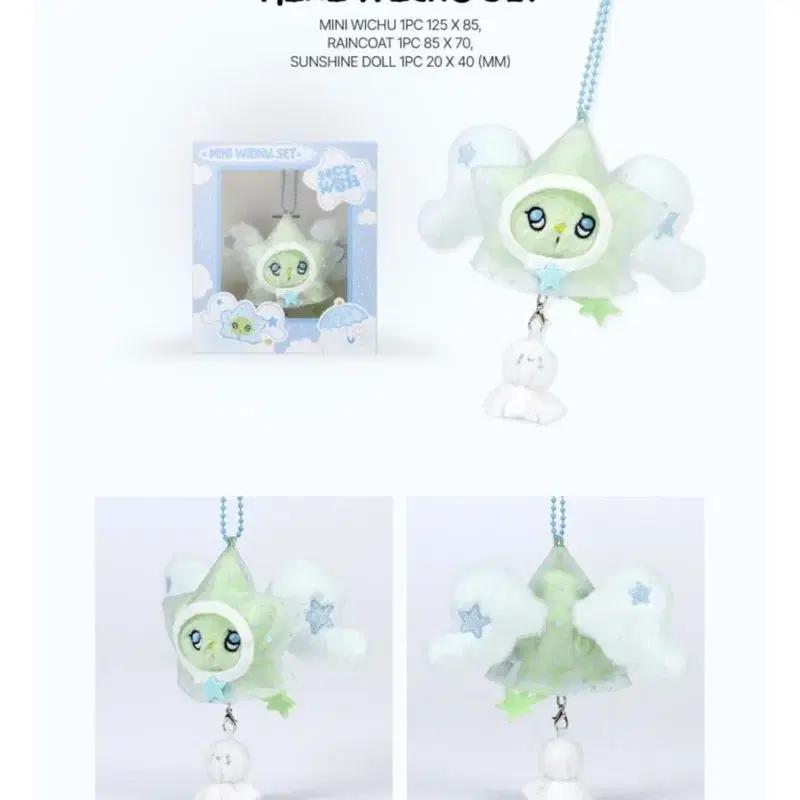 NCT Wish Mini Weechu Set sealed