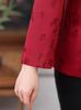 Mom's Autumn Coat: Festive Tang Suit for Mother-in-Law's Wedding, a National Style Outfit for Middle-aged and Elderly Women