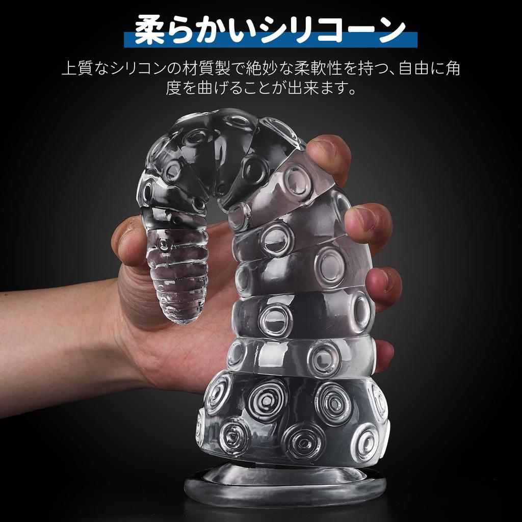 Giftoyou Dildo Anal Plug Squid Shape Small Dild Transparent with Strong Suction Cup and Odorless Completely Waterproof Safe Materials for Masturbation