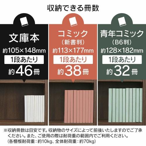 Iris Ohyama CORK-1860 Large Capacity Slim Bookshelf, Approx. 59.8cm Wide x 23cm Deep x 180cm High, 8 Tiers, Adjustable Shelves, Open Rack, Assembly Re