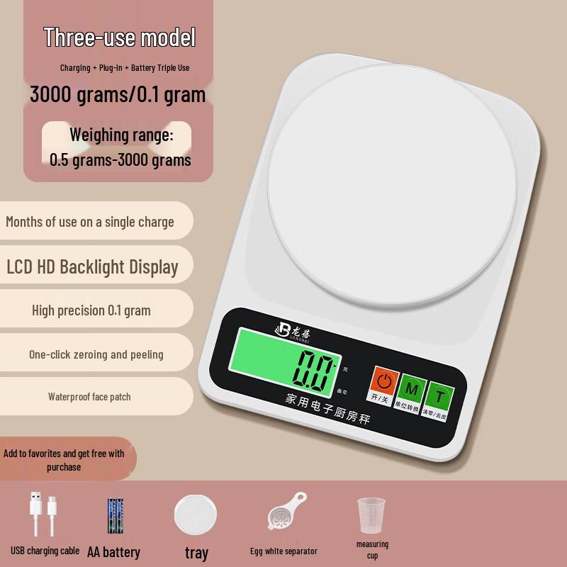 Zhaoran High-Precision Electronic Kitchen Scale