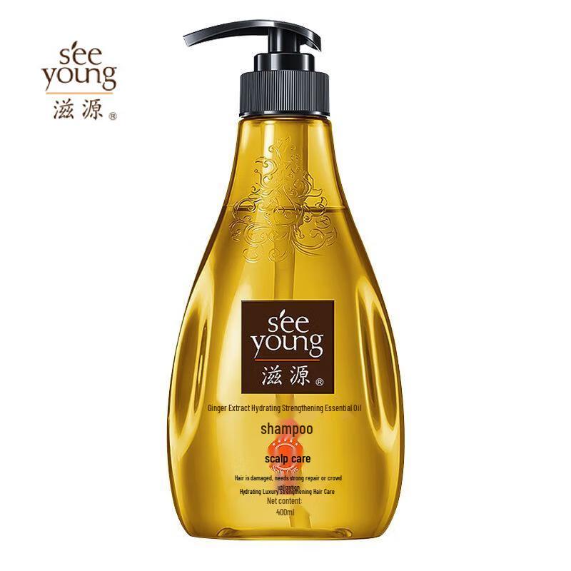 

Ziyuan Ginger Extract Hydrating & Strengthening Silicone-Free Shampoo