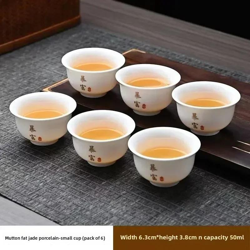 6Pcs/Sets Chinese Style Household Ceramic Teacup Smooth & Delicate High Temperature Resistance Living Room Ceramic Tea Set Gifts