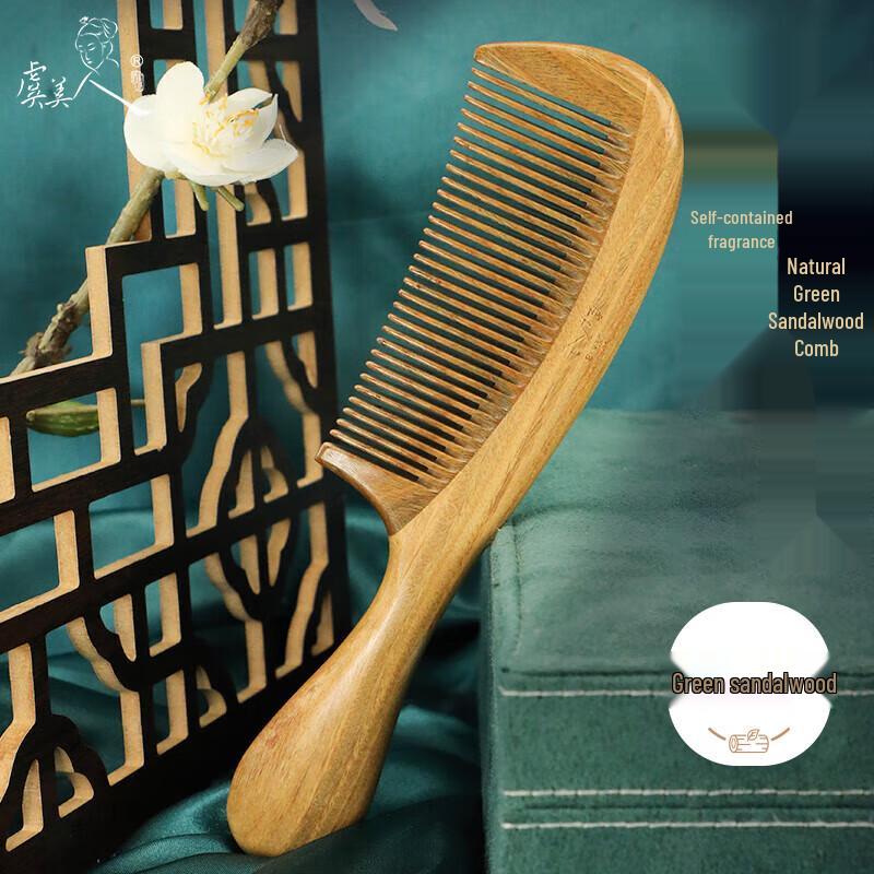 

Yumeiren Green Sandalwood Massage Comb