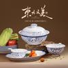 Фарфоровый столовый сервиз Jingdezhen сине-белый, 70 предметов