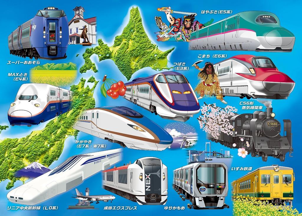 Kumon Jigsaw Puzzle STEP 6: Let's Take a Look! Trains and Trains Running Throughout Japan, 29.7cm x 42.0cm x 0.2cm, JP-61