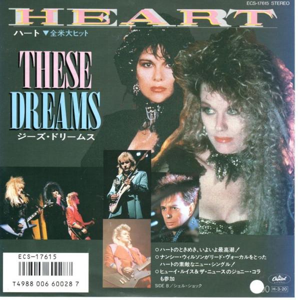 

7inch Record HEART These Dreams ECS17615PROMO CAPITOL 1986 Japan Rock Used
