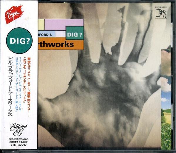 

CD BILL BRUFORD S EARTHWORKS - Dig  VJD32217PROMO Editions EG 1989 Japan Jazz Used