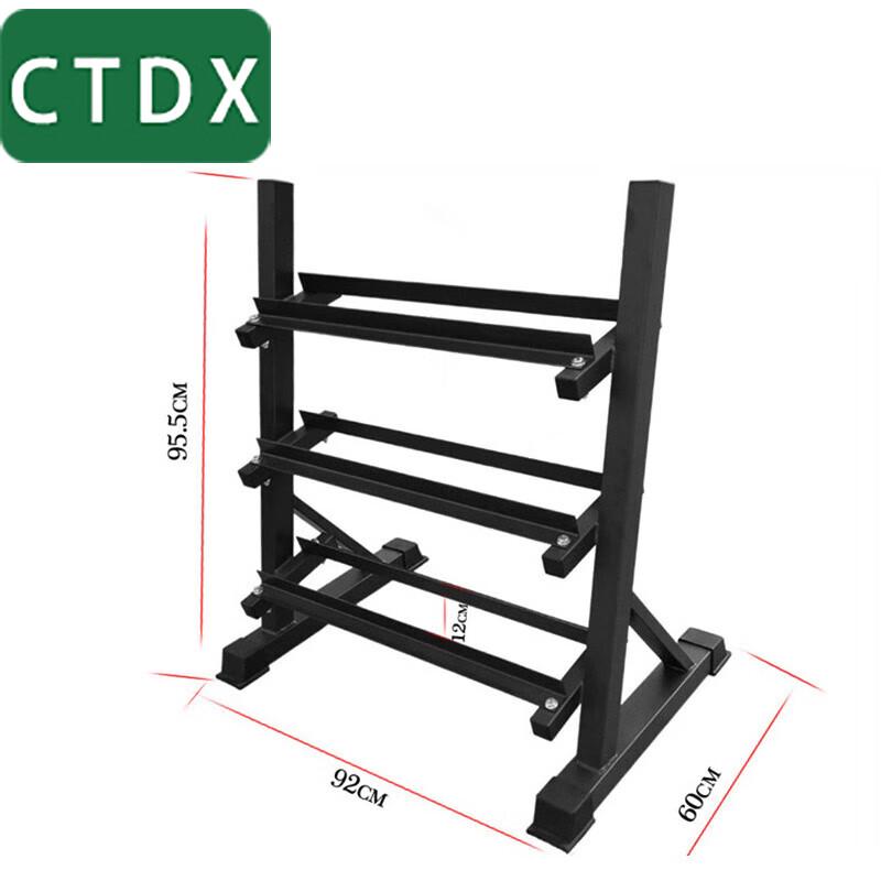 CTDX Three-Tier Dumbbell Rack
