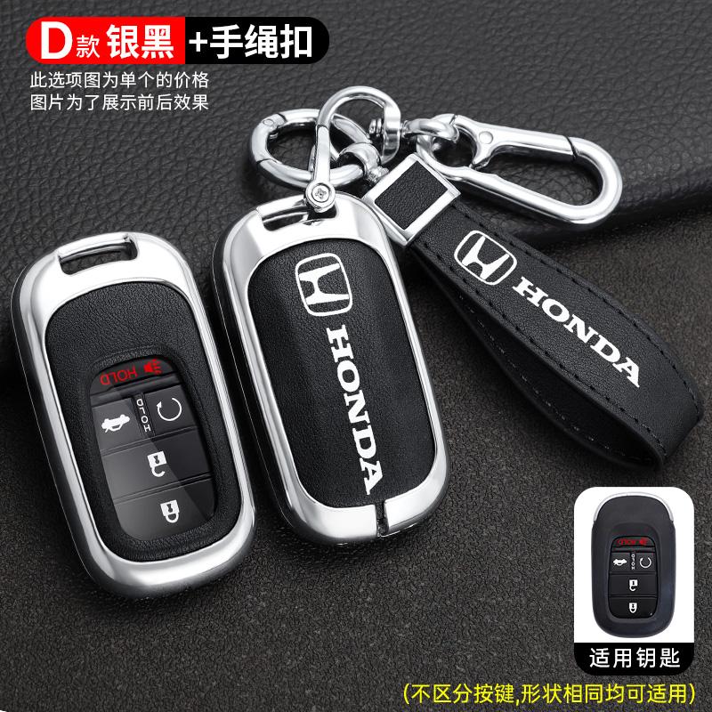 Zinc Alloy Car Key Case Cover Protector Holder Shell Accessory For Honda Civic Accord Vezel Fit CRV HRV Crz Hrv Polit Jazz Jade