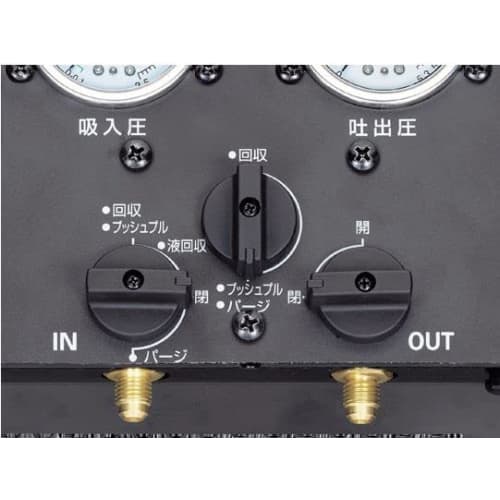 Ichinen TASCO Fluorocarbon Recovery Device Twin Thunder 240 TA110XZ