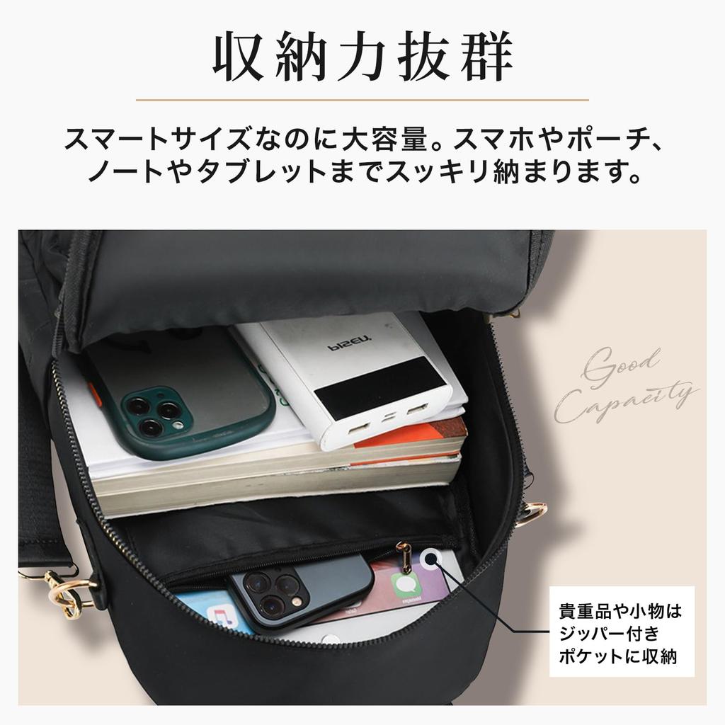 Water Travel [Radibell] Women's 3-way Backpack, Lightweight, Repellent, Nylon, Small, Business, Commuting, School, Mother's Bag, (1. Black)