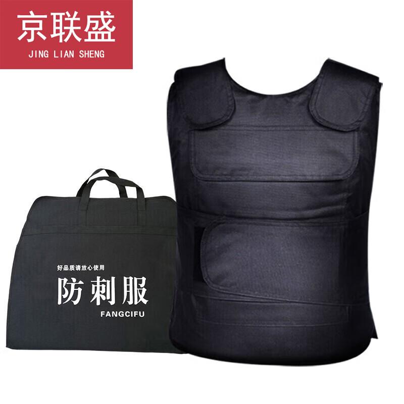 Jingliansheng Anti-Stab Security Vest