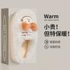 Cute Cartoon Cat Cotton Slippers Winter 2025 New Indoor Home Warm and Comfortable Without Shedding Hair Cotton Mop